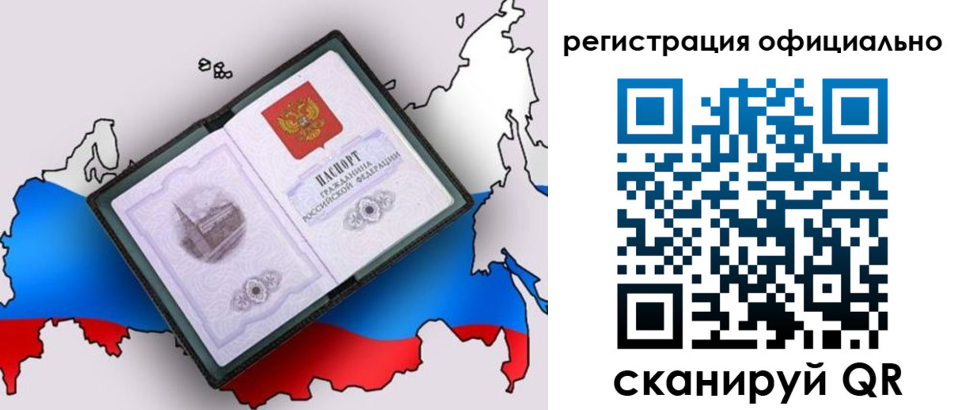 найти адрес прописки в Анапе