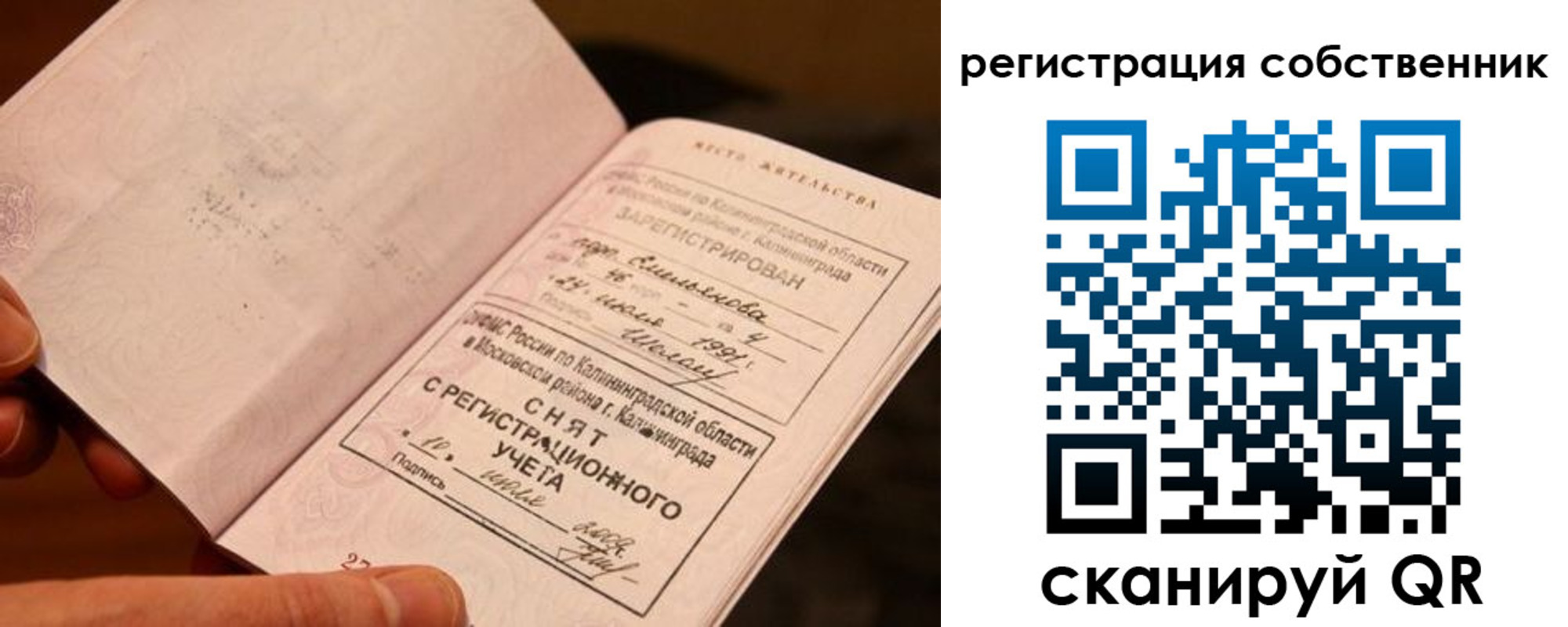 пропишу в квартире в Анапе