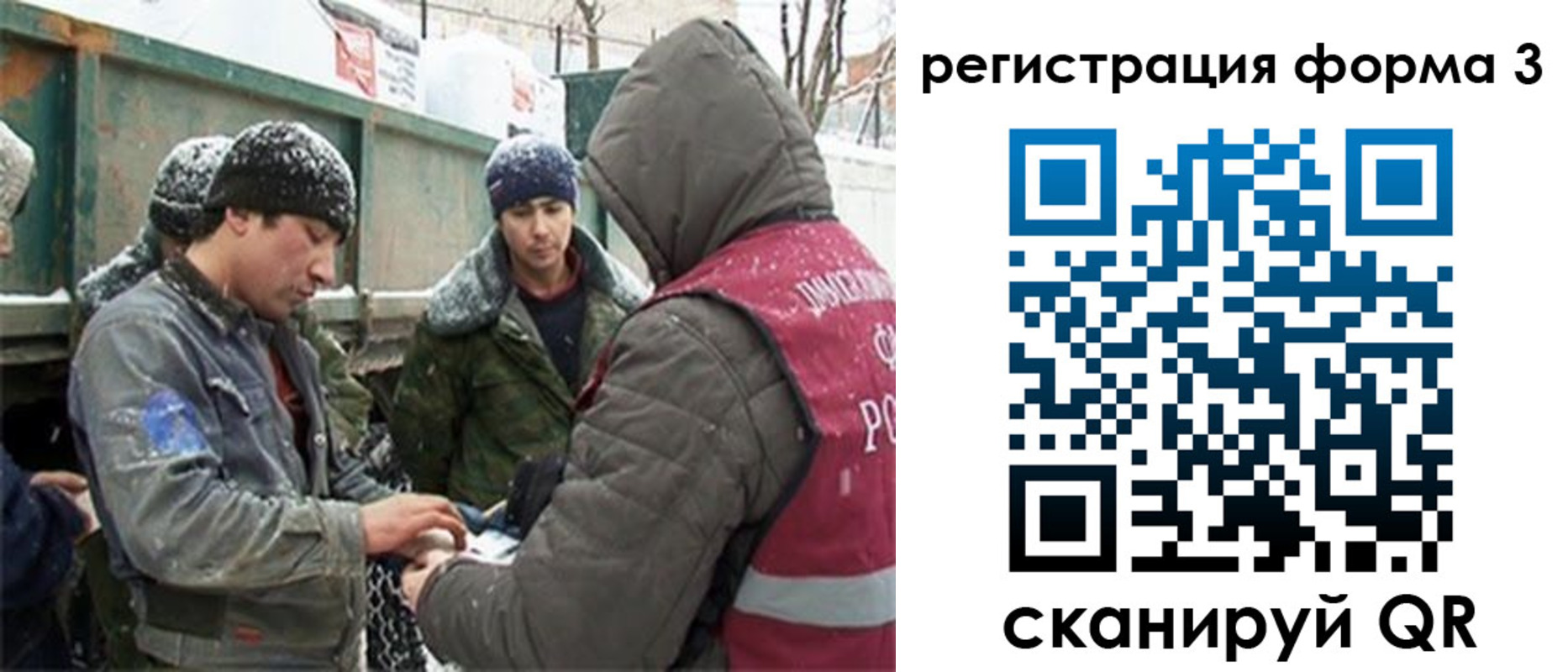 прописка для школы в Анапе